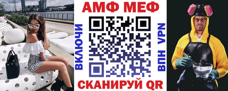 АМФЕТАМИН Розовый  Цивильск 