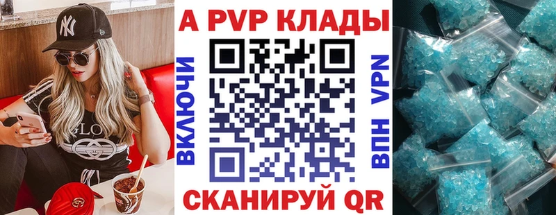 Alpha-PVP СК КРИС  сколько стоит  Цивильск 