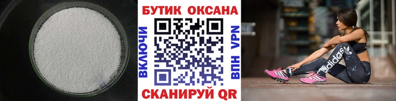 БУТИРАТ буратино  Цивильск 