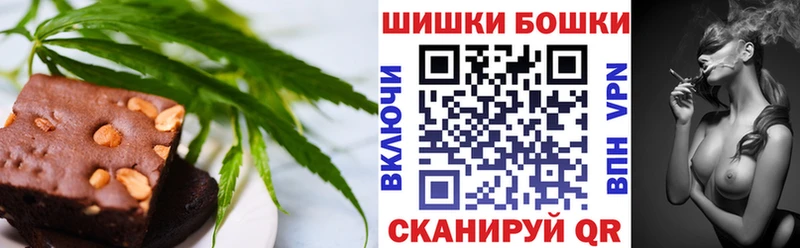 Еда ТГК конопля  Цивильск 