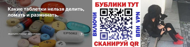 дарк нет наркотические препараты  Цивильск  Экстази mix 