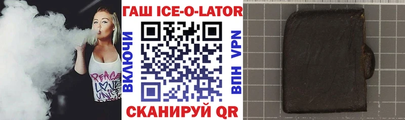 ГАШ хэш  Цивильск 