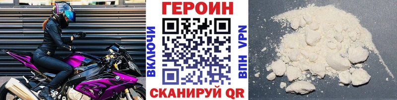darknet как зайти  наркота  Цивильск  Героин хмурый 