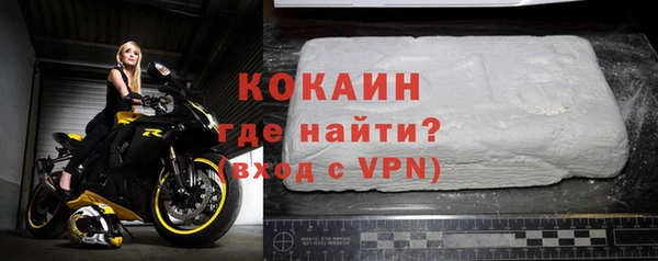mix Нефтекумск