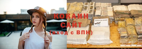 наркотики Алзамай
