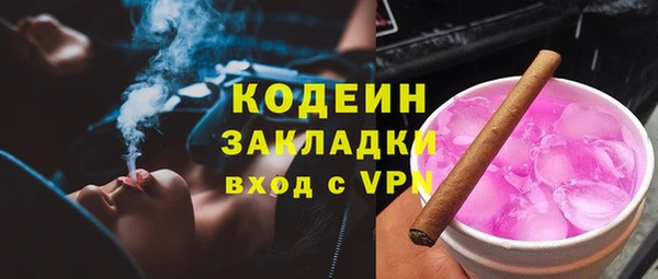 наркотики Алзамай