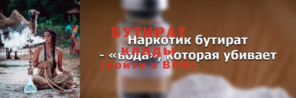 a pvp Нефтегорск