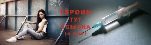 бошки Абинск
