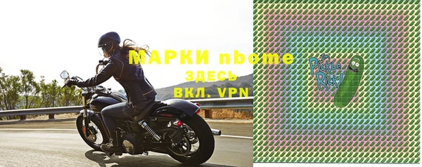 марки lsd Алексеевка