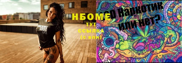наркотики Алзамай