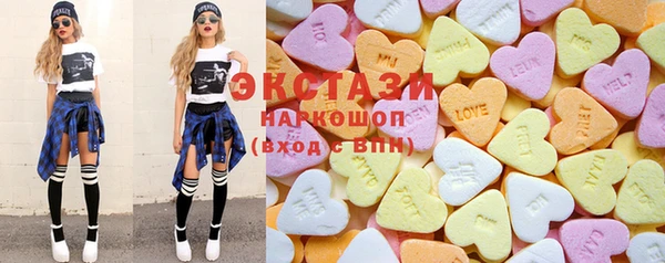 наркотики Алзамай