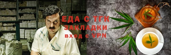 прущая мука Алексин