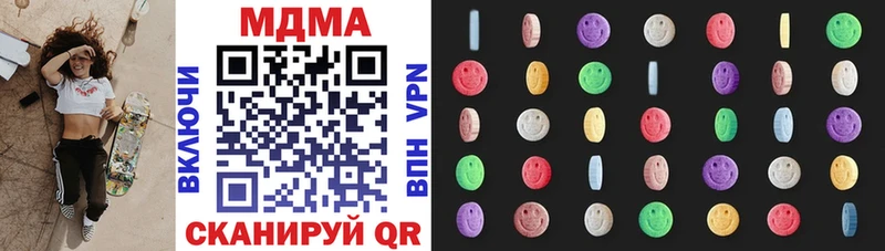 MDMA Molly  Цивильск 