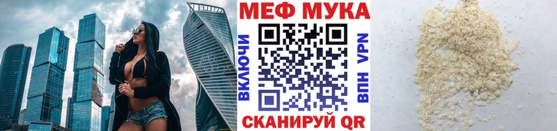 Мефедрон VHQ  Цивильск 